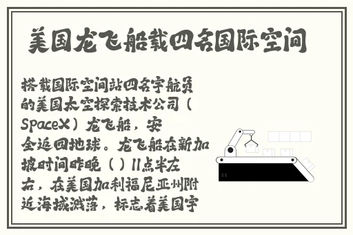 国产精品99无码一区二区